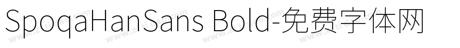 SpoqaHanSans Bold字体转换
